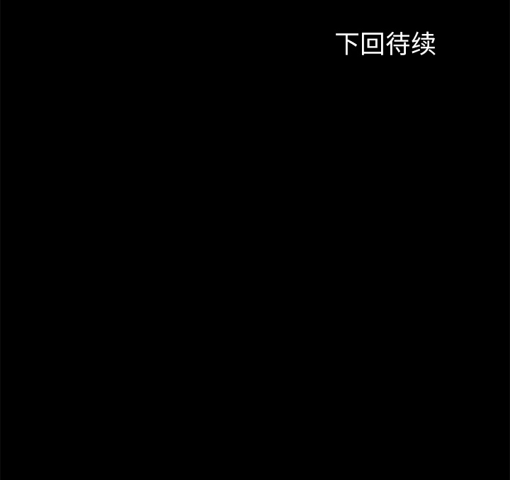 卖身契约 卖身契约：15