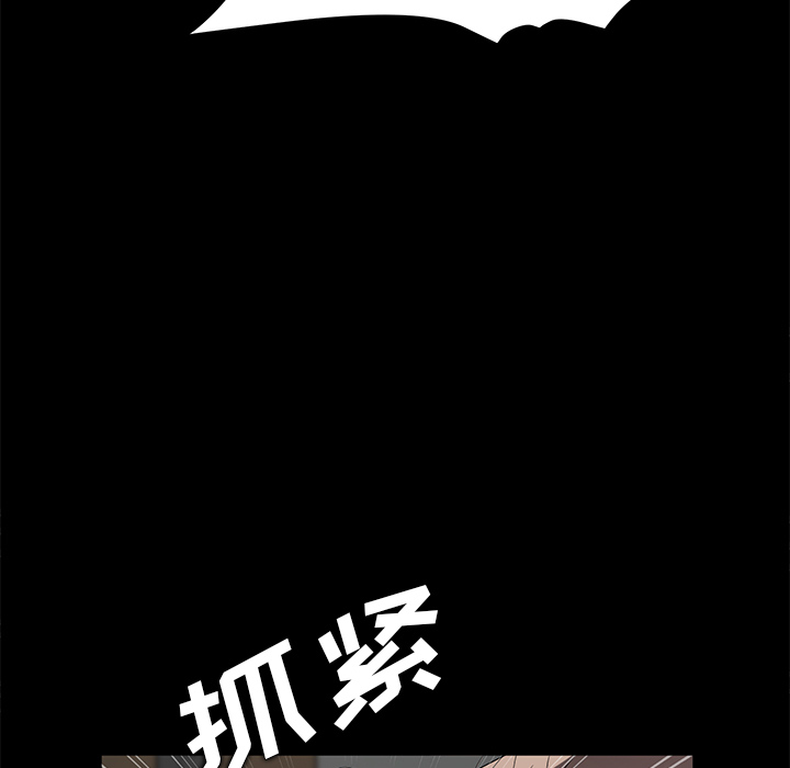 卖身契约 卖身契约：13