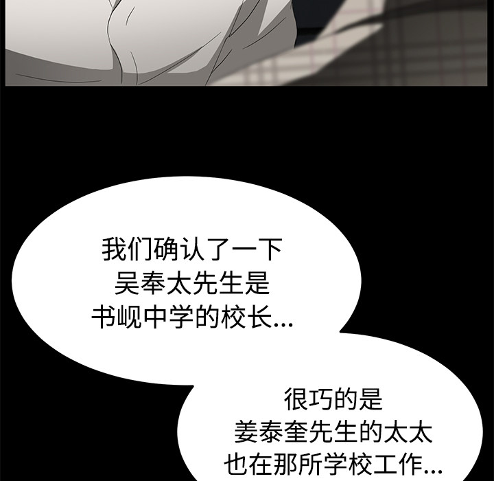 卖身契约 卖身契约：26
