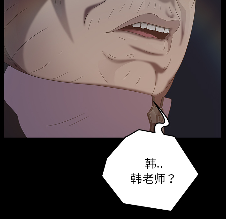 卖身契约 卖身契约：15