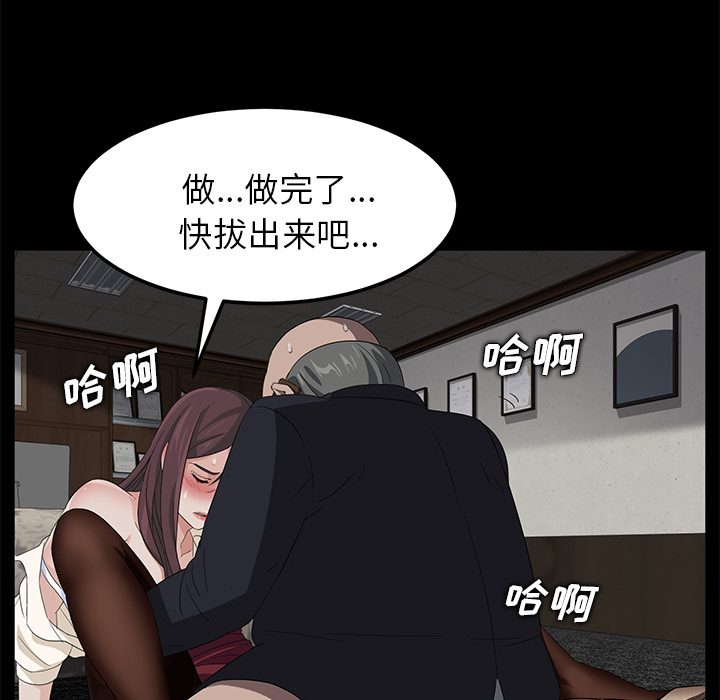 卖身契约 卖身契约：4