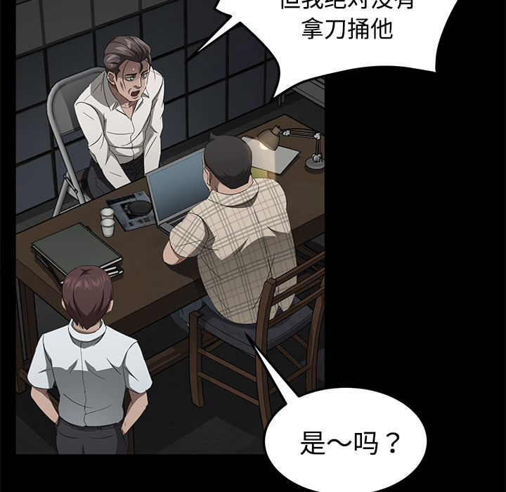 卖身契约 卖身契约：27