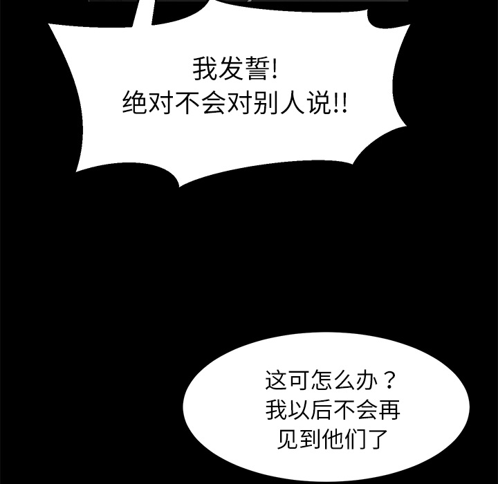 卖身契约 卖身契约：32