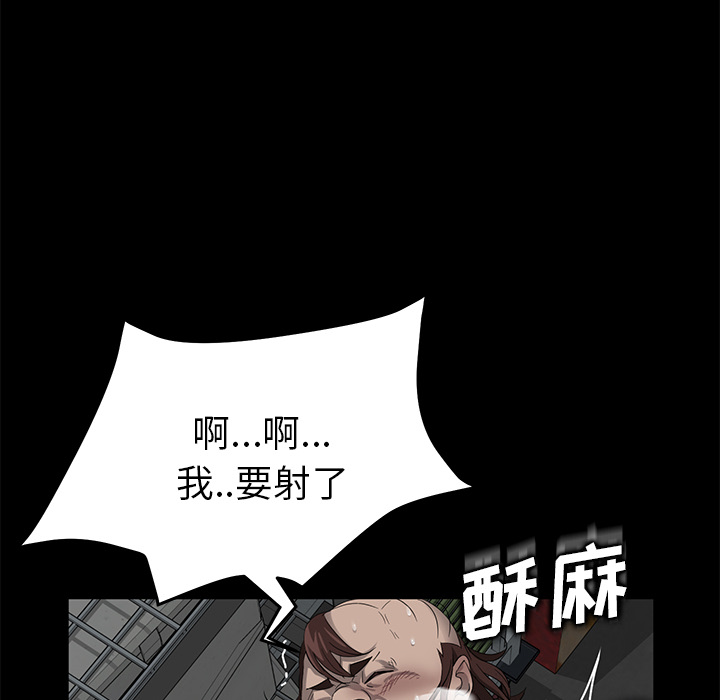 卖身契约 卖身契约：13