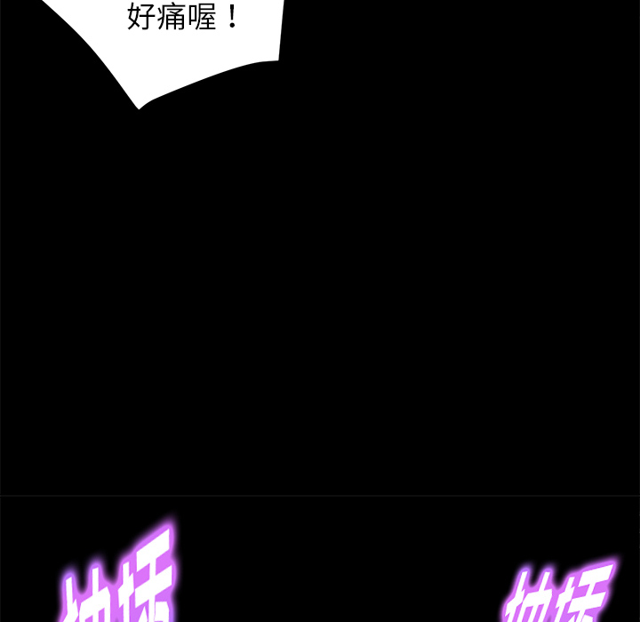 卖身契约 卖身契约：14