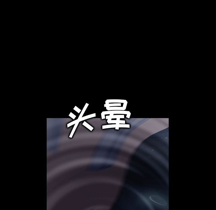 卖身契约 卖身契约：15