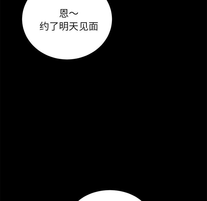 卖身契约 卖身契约：17