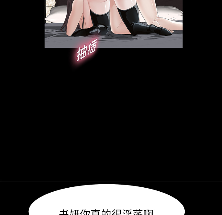 卖身契约 卖身契约：5