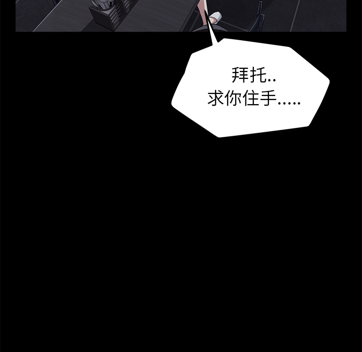 卖身契约 卖身契约：30