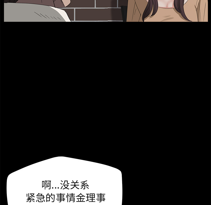 卖身契约 卖身契约：12