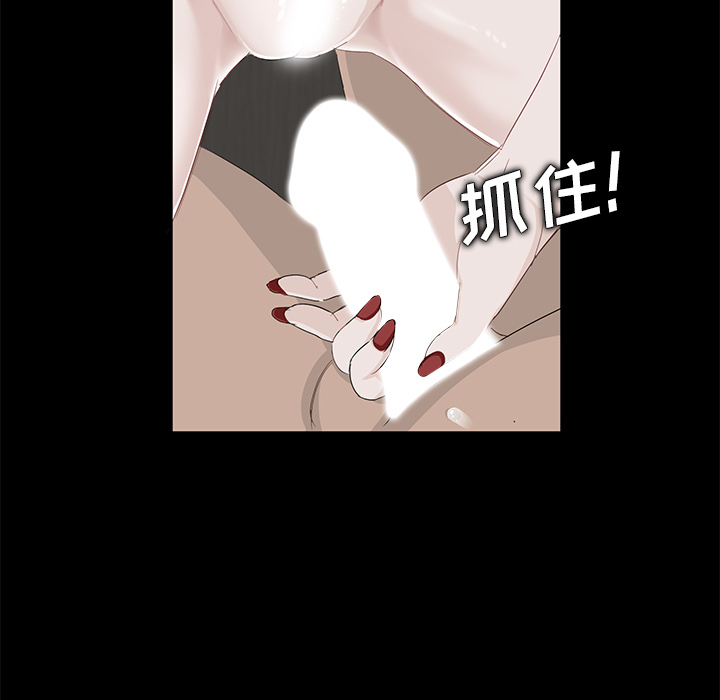 卖身契约 卖身契约：6