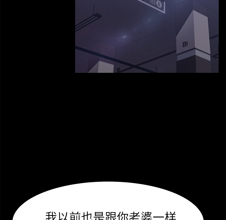 卖身契约 卖身契约：43