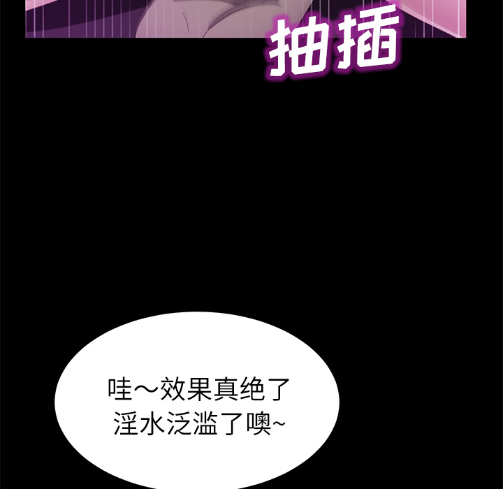 卖身契约 卖身契约：31