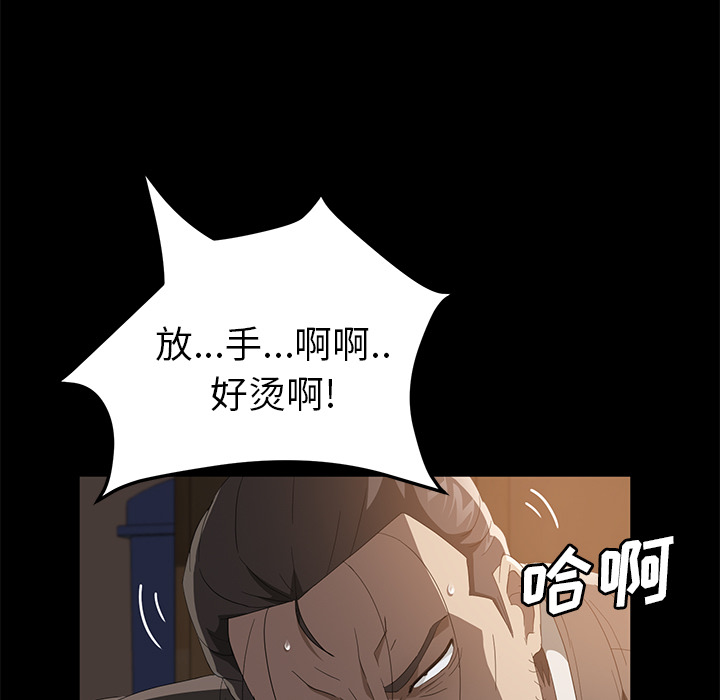 卖身契约 卖身契约：50