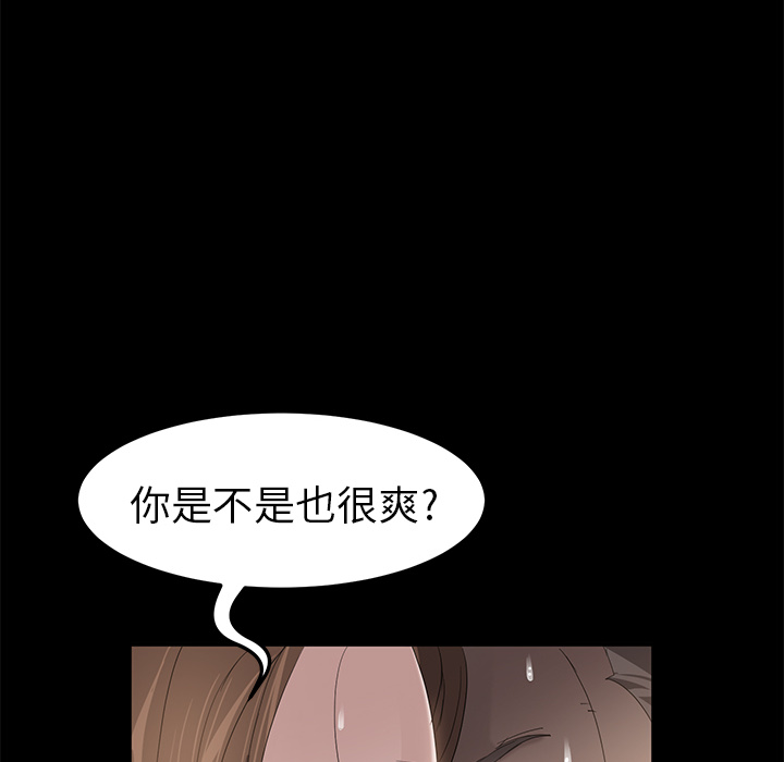 卖身契约 卖身契约：6