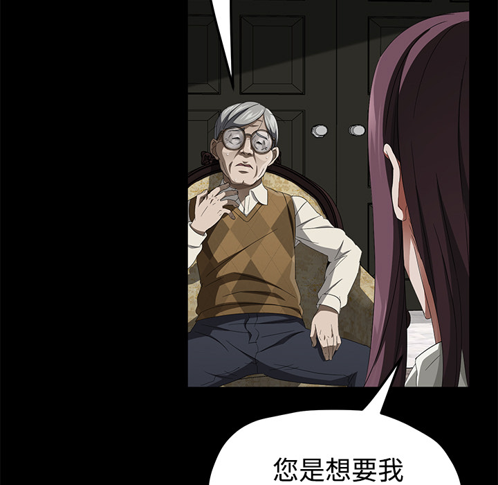 卖身契约 卖身契约：26