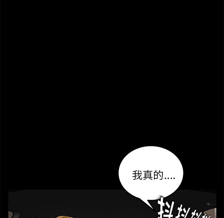 卖身契约 卖身契约：13