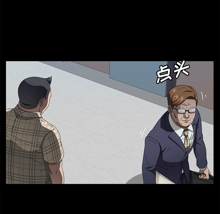 卖身契约 卖身契约：33