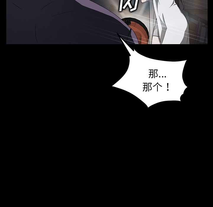 卖身契约 卖身契约：15