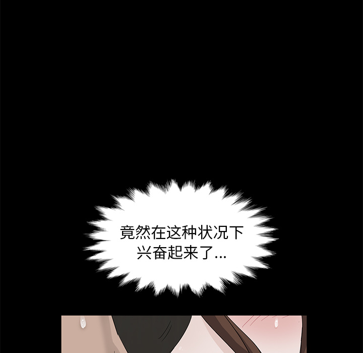 卖身契约 卖身契约：6