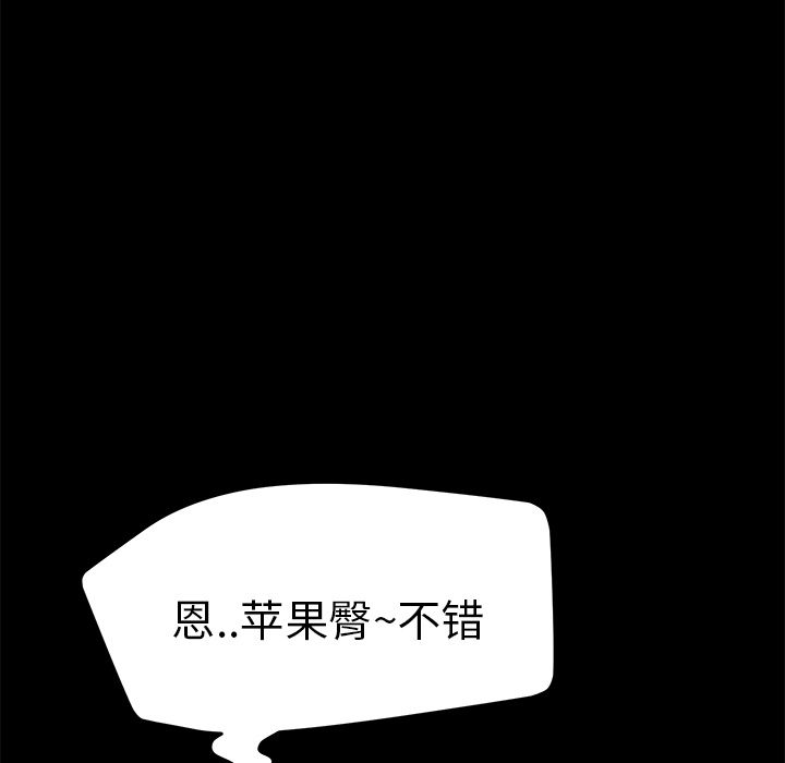 卖身契约 卖身契约：2