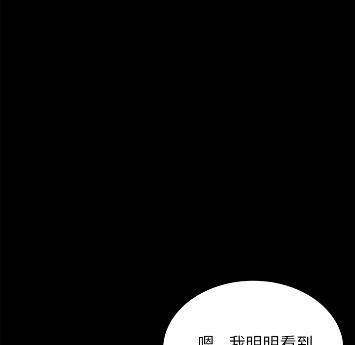 卖身契约 卖身契约：14