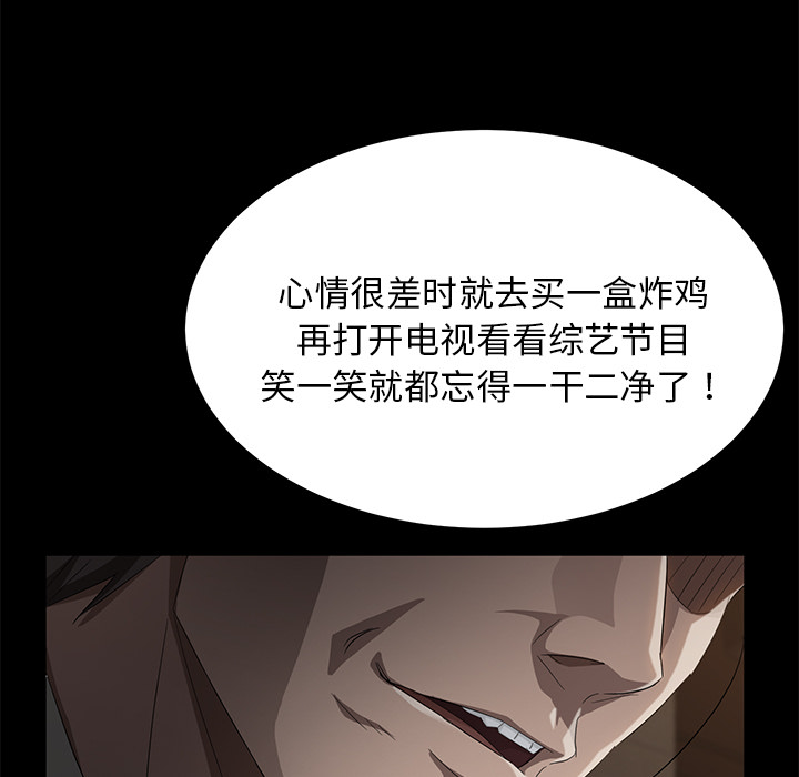 卖身契约 卖身契约：24