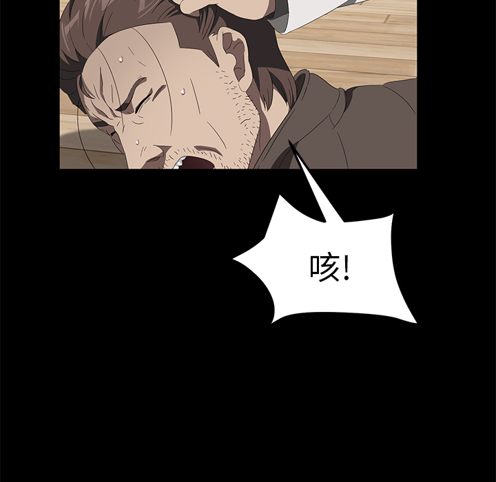 卖身契约 卖身契约：50