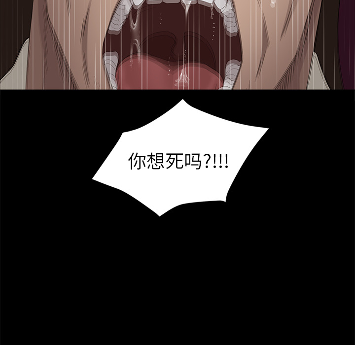 卖身契约 卖身契约：9
