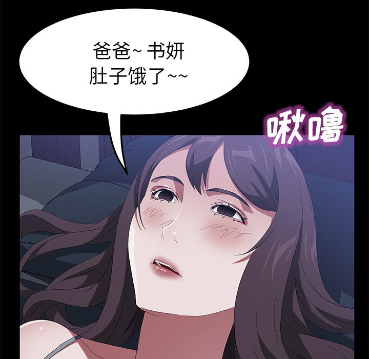 卖身契约 卖身契约：47