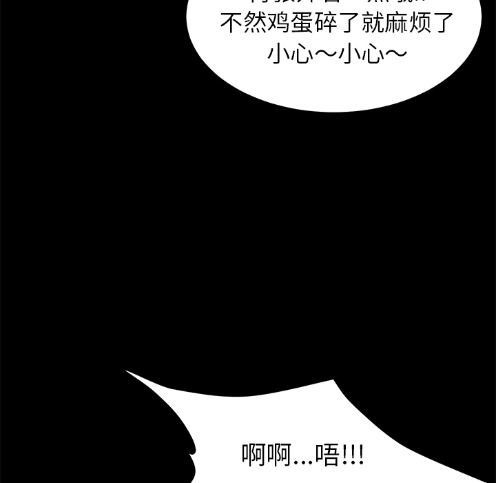 卖身契约 卖身契约：10