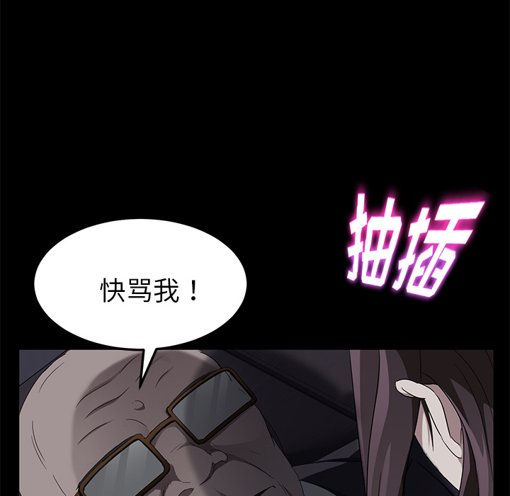 卖身契约 卖身契约：14