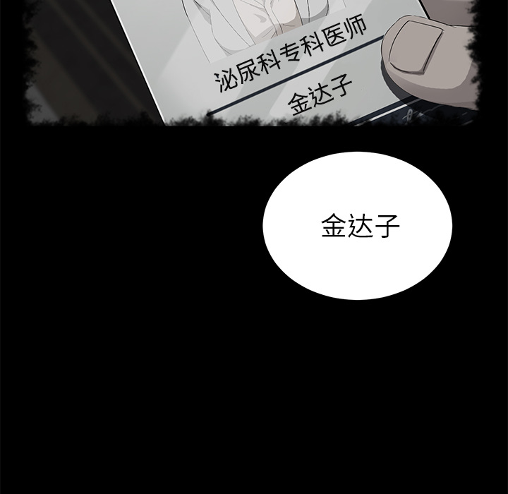 卖身契约 卖身契约：42