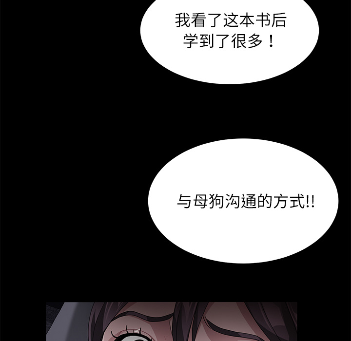 卖身契约 卖身契约：31