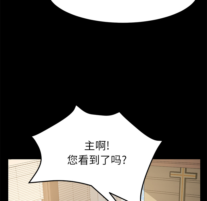 卖身契约 卖身契约：49