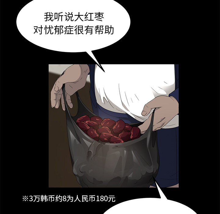 卖身契约 卖身契约：3