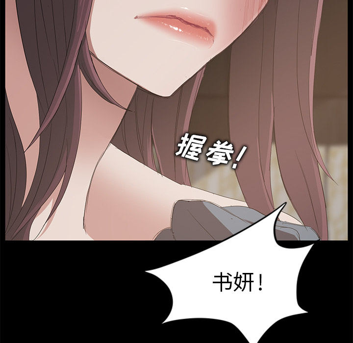卖身契约 卖身契约：6