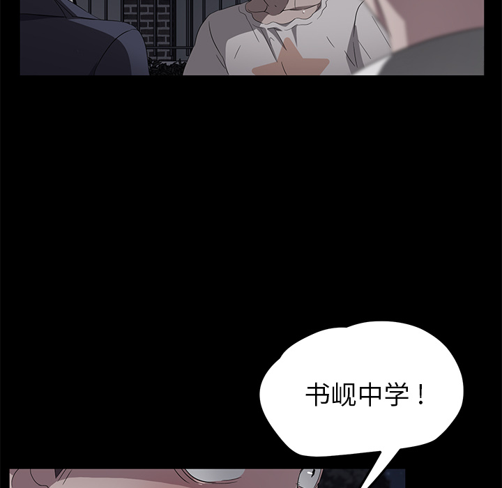 卖身契约 卖身契约：23