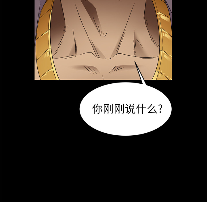 卖身契约 卖身契约：9