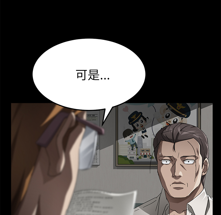 卖身契约 卖身契约：33