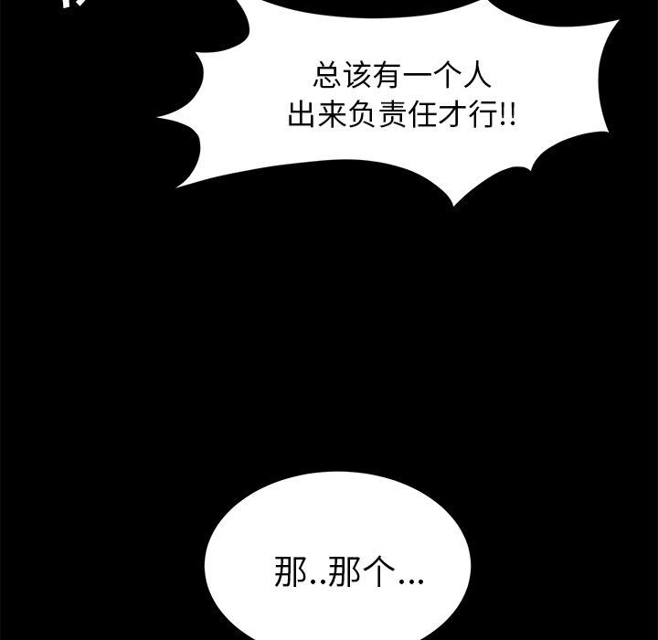 卖身契约 卖身契约：18
