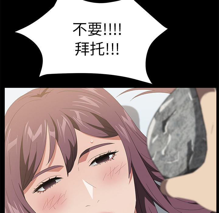 卖身契约 卖身契约：49