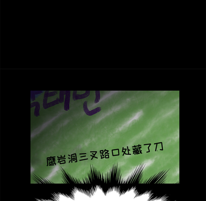 卖身契约 卖身契约：34