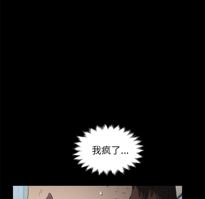 卖身契约 卖身契约：45