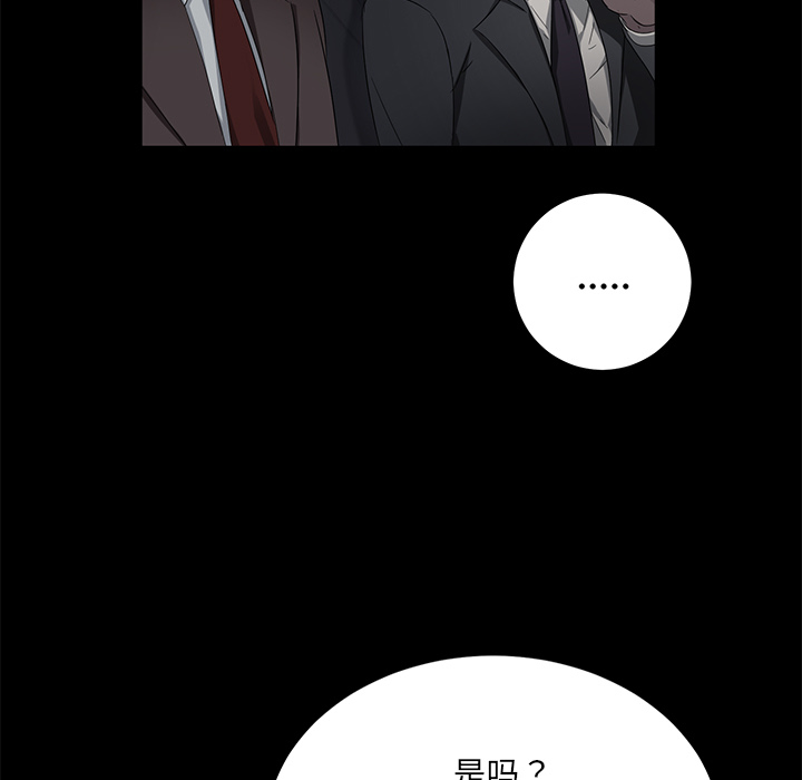 卖身契约 卖身契约：17