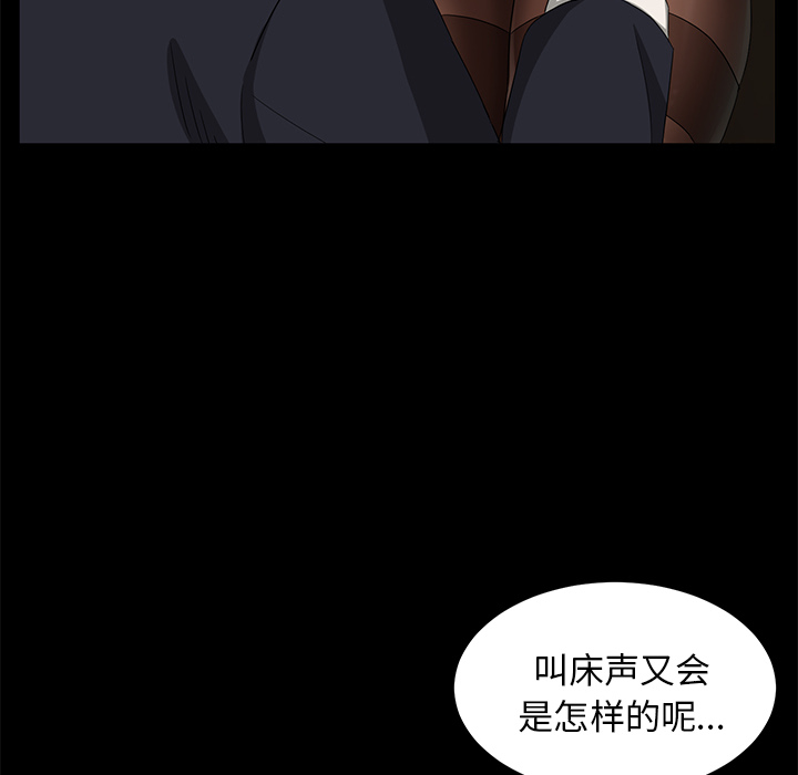 卖身契约 卖身契约：3