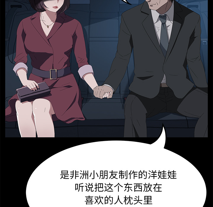 卖身契约 卖身契约：50