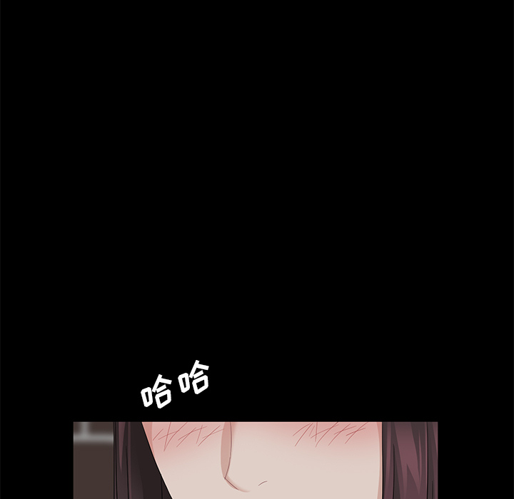 卖身契约 卖身契约：12