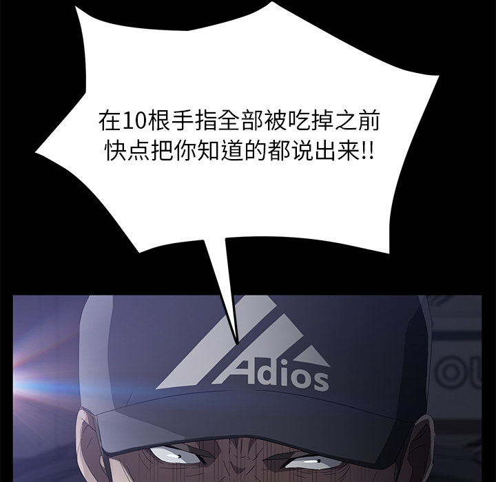 卖身契约 卖身契约：43
