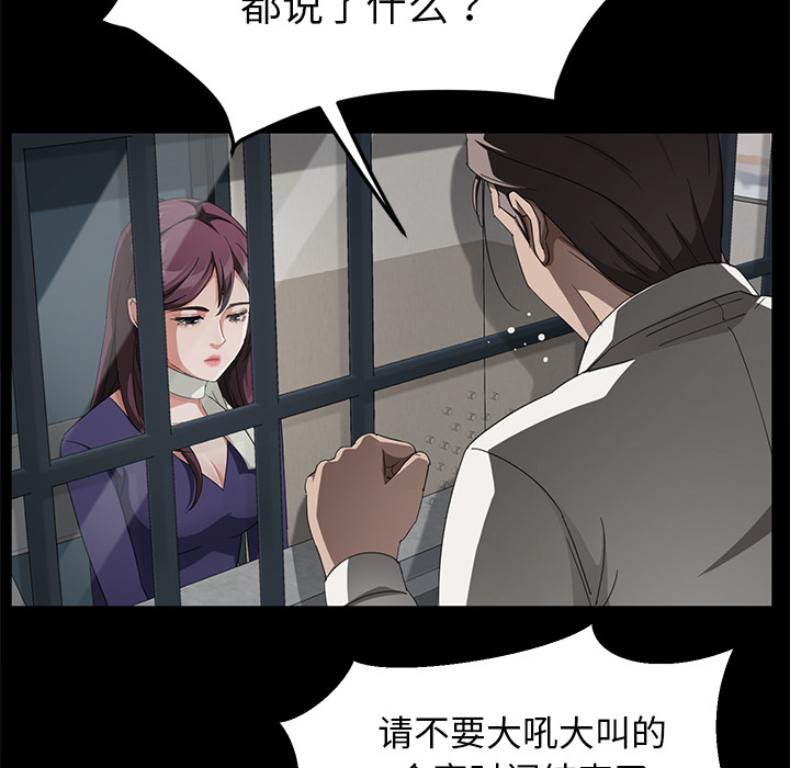 卖身契约 卖身契约：29